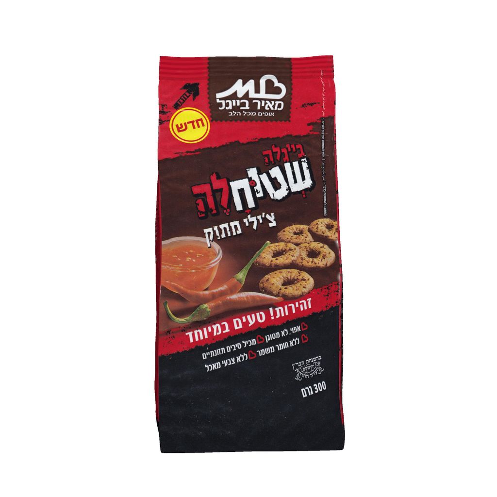 מאיר בייגל שטוחלה צ'