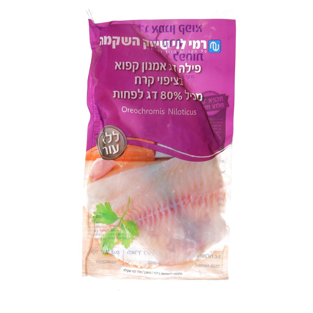 פילה אמנון 5-7 רמי ל