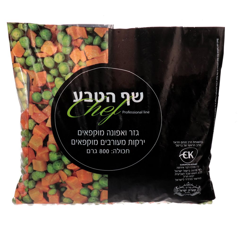 אפונה וגזר מוקפאים 8