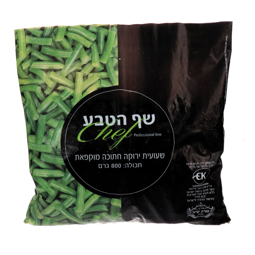 שעועית ירוקה חתוכה מ