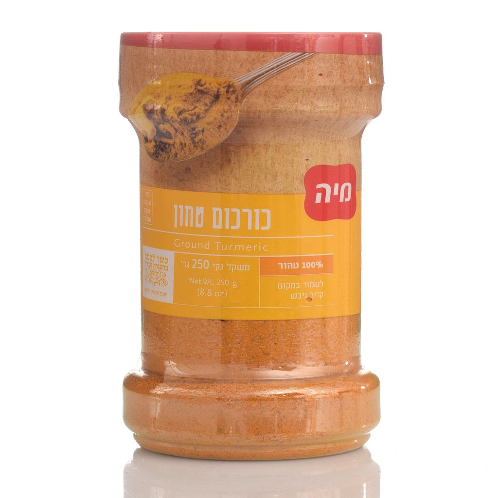 כורכום בצנצנת מיה 250 גרם