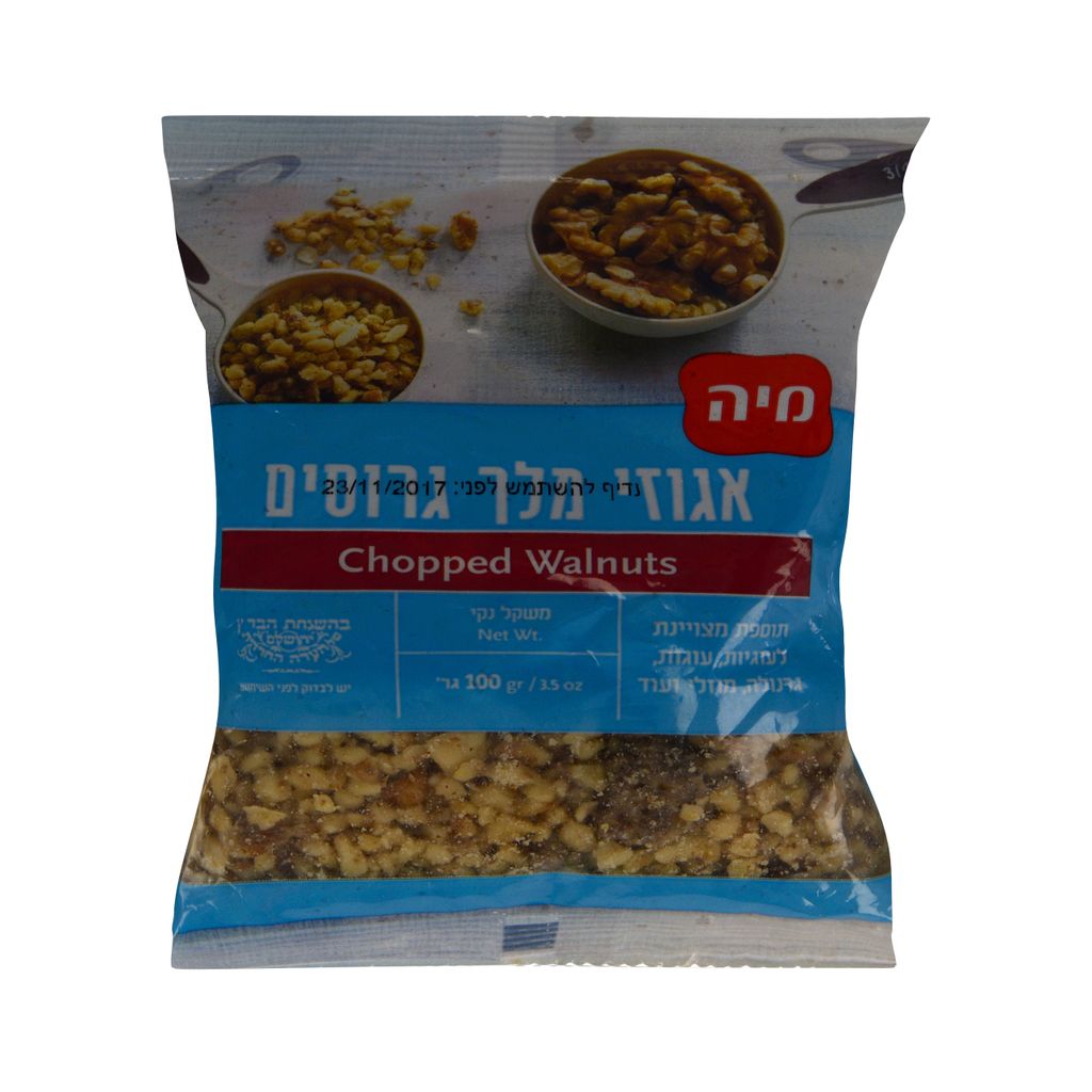 אגוז מלך גרוס 100  גר`זארובי