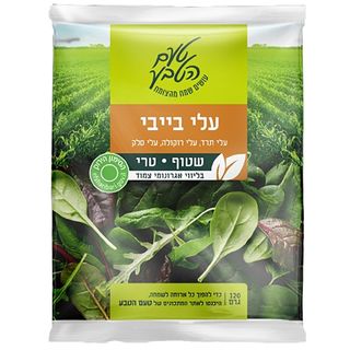 סלט עלי בייבי טעם הטבע
