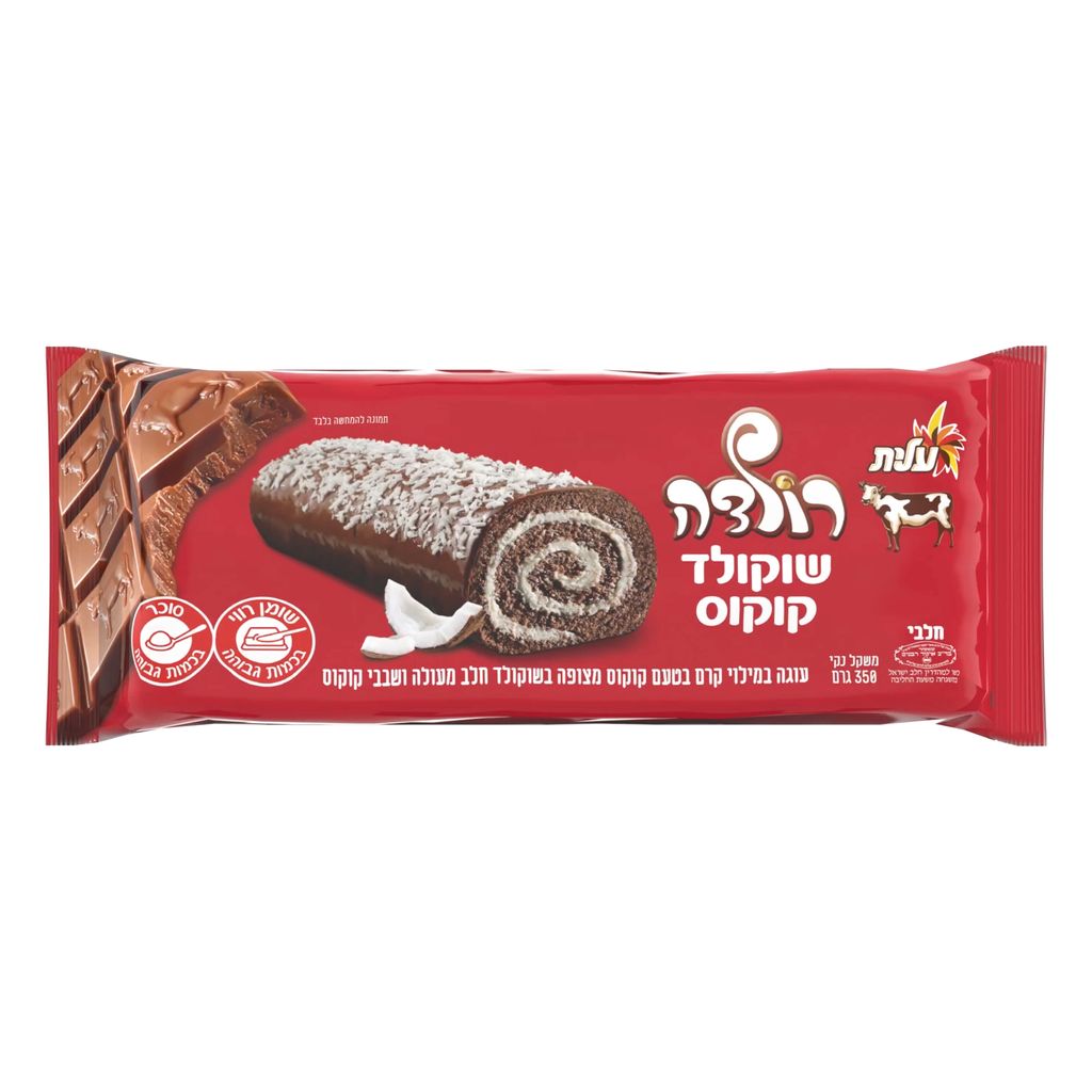 רולדה במילוי קרם קוקוס ובציפוי שוקולד פרה