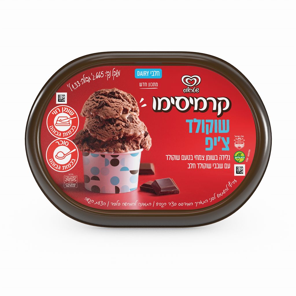 קרמיסימו טעם שוקולד צ'יפ