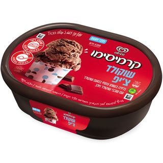קרמיסימו שוקולד עם שבבי שוקולד צ'יפ