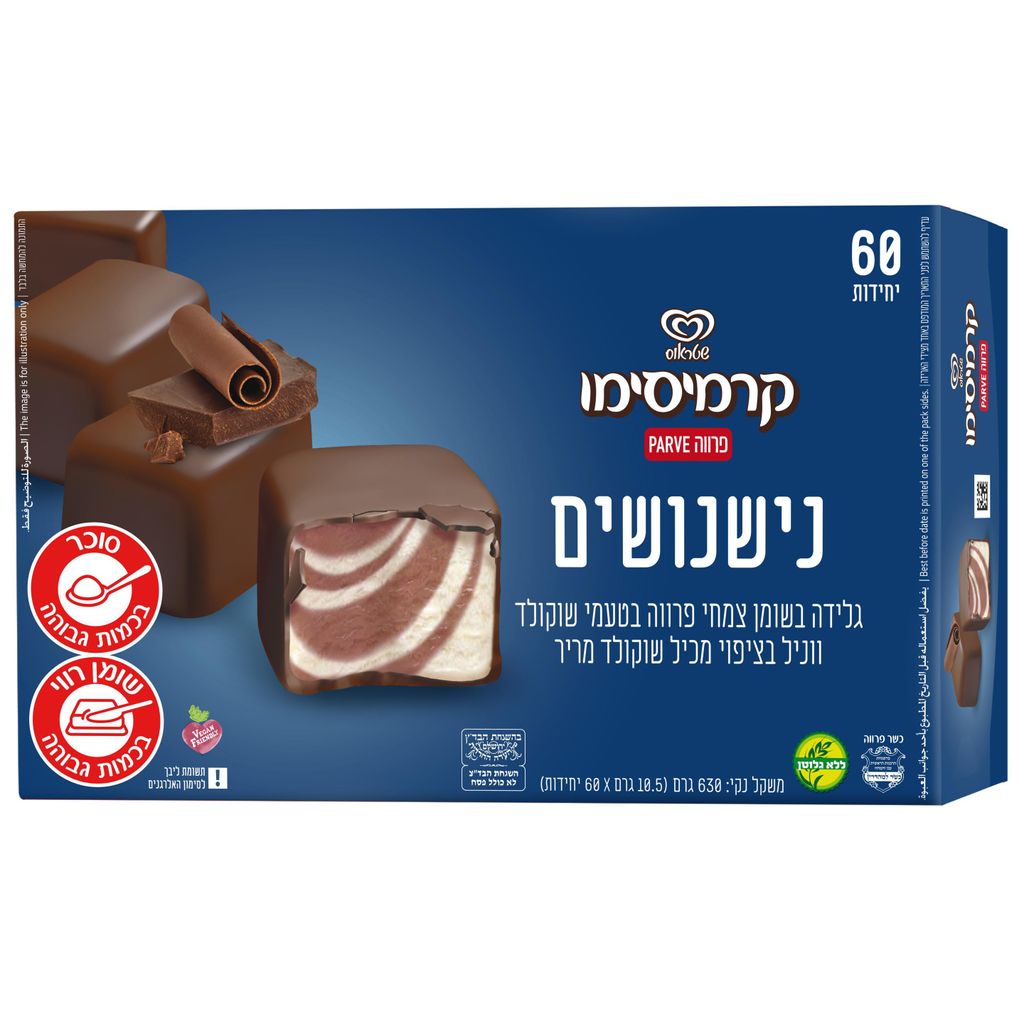 נשנושי שוקו וניל פרו