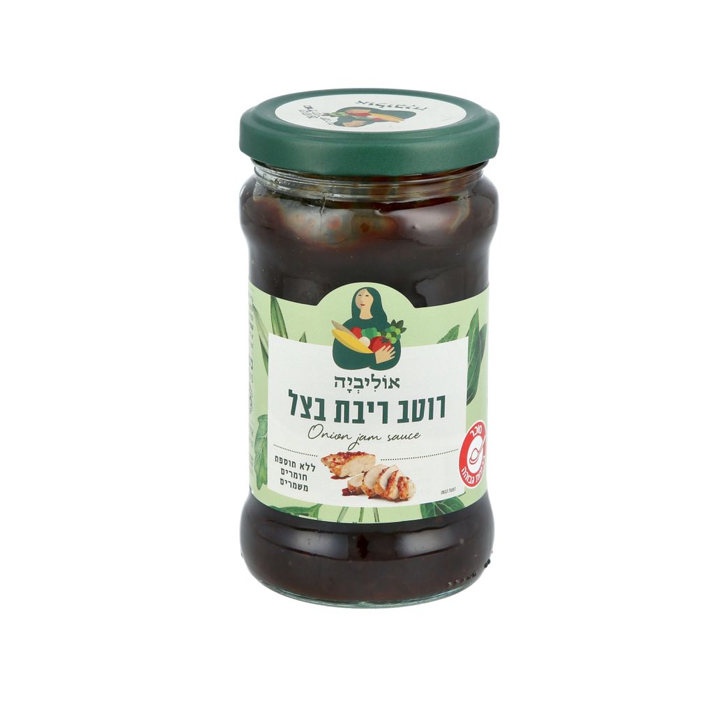 רוטב ריבת בצל אוליבי