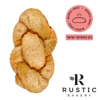 חלה קלועה רגילה פילסברי