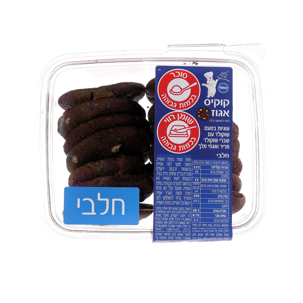 קוקיס אגוז