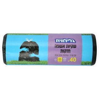 גלילונית שקיות אשפה לפח מטבח 65*52  40 יחידות