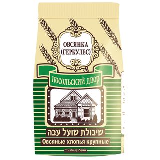שיבולת שועל עבה