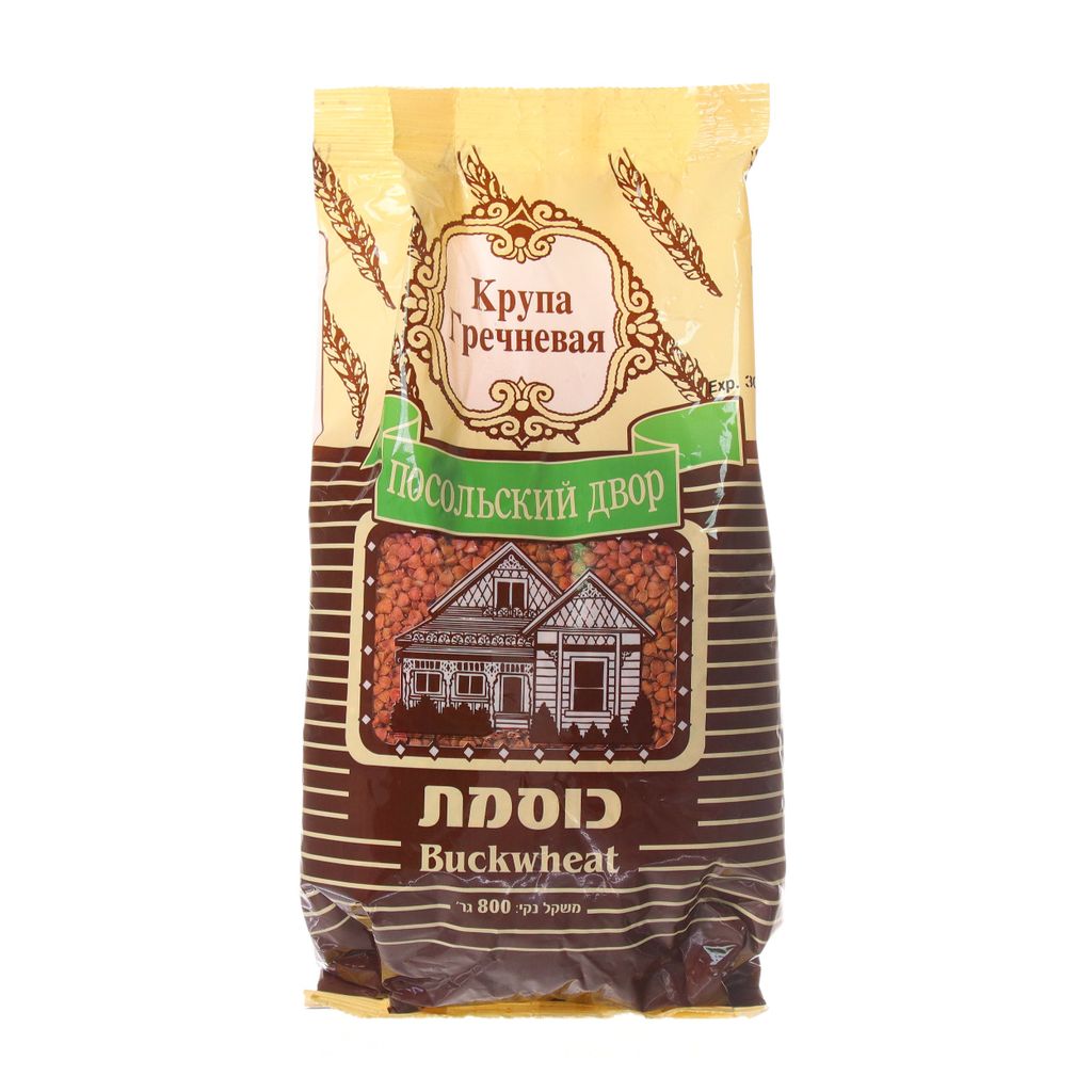כוסמת 800 גר