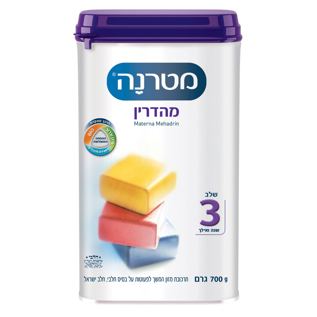 מטרנה מהדרין שלב 3 7