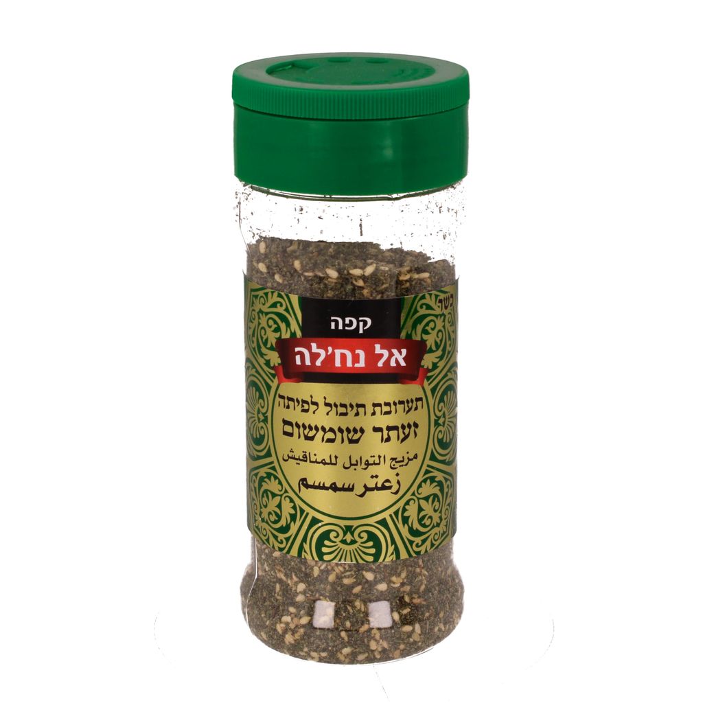 זעתר אלנח'לה צנצנת 100ג'