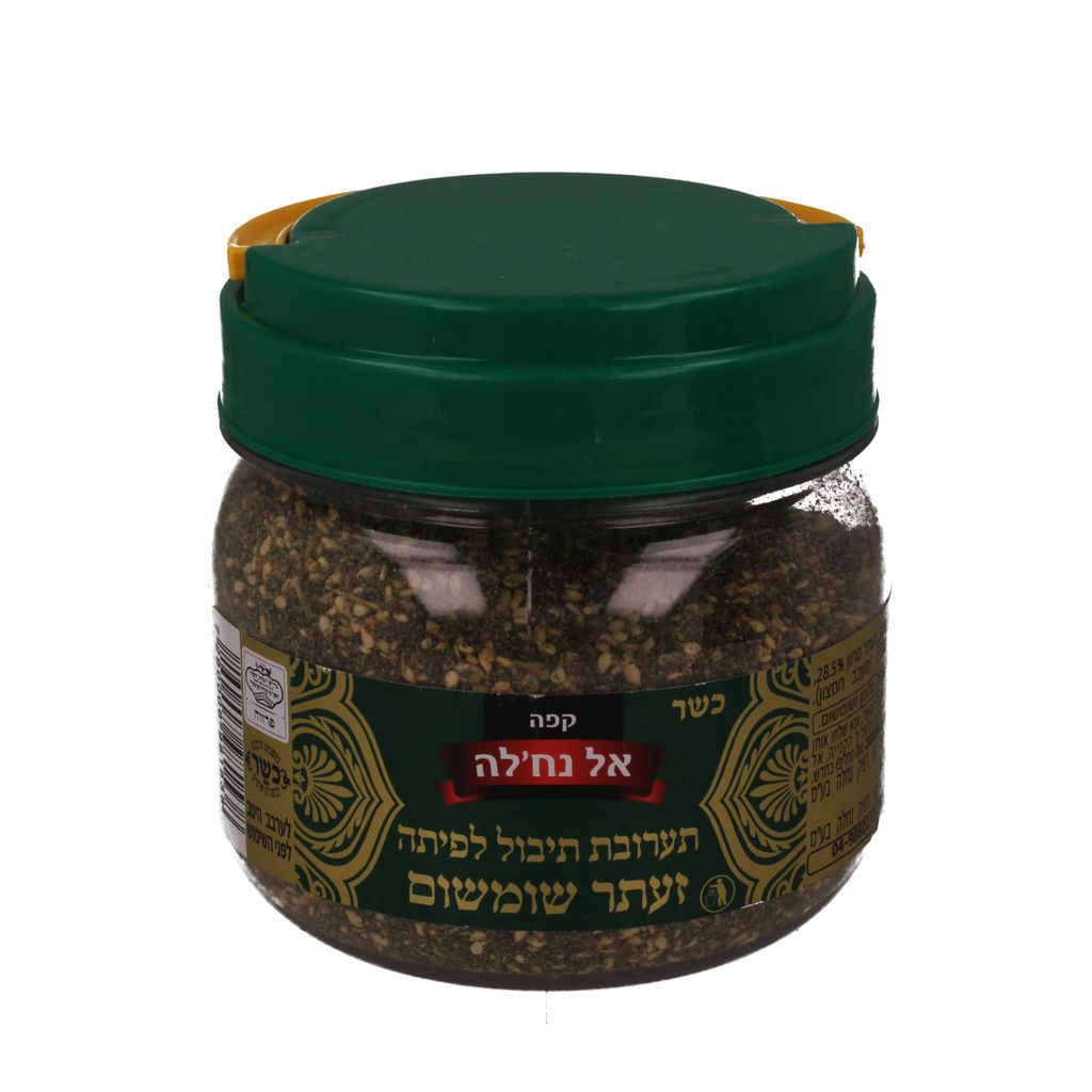 תערובת תיבול לפיתה זעתר עם שומשום אלנח'לה 250 גרם