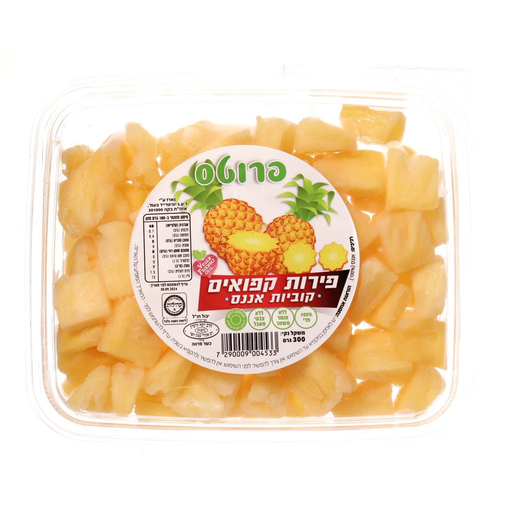 פרוטלנד - קוביות אננס 300 גרם
