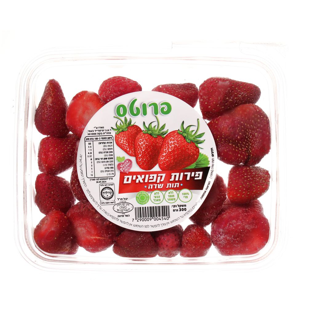 תות שדה מוקפא 500 גר