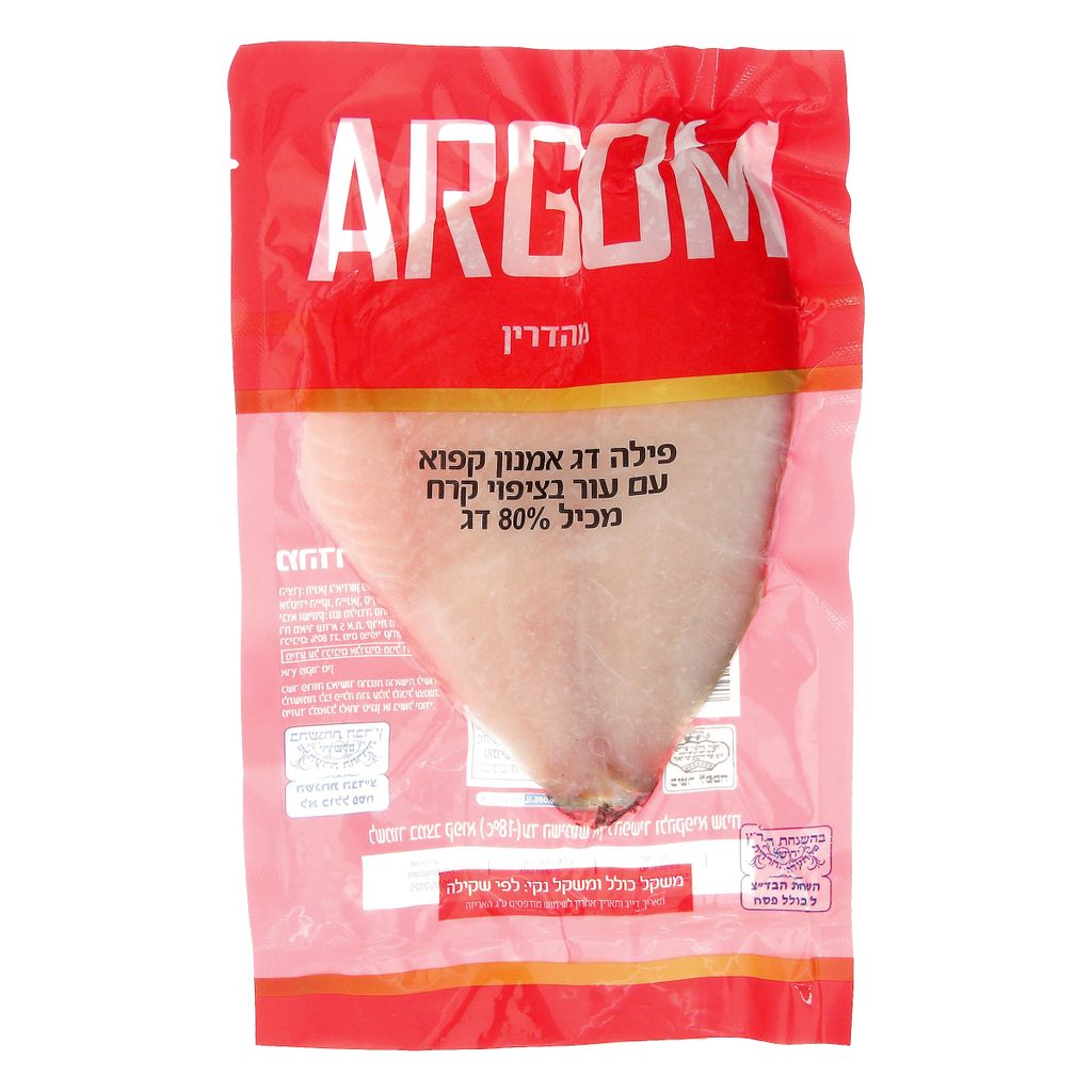 ARGOM
פילה דג אמנון קפוא עם עור
בציפוי קרח מכיל 80% דג
