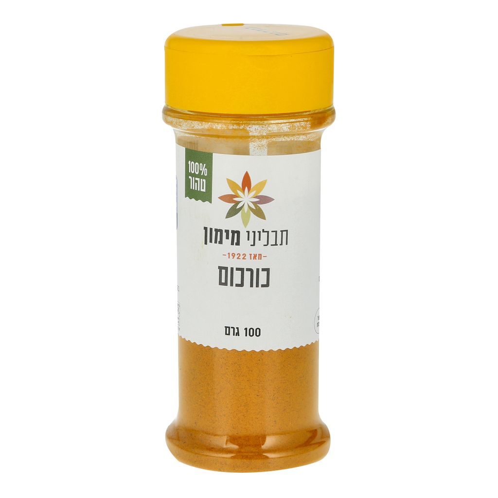 כורכום טחון 100 גרם