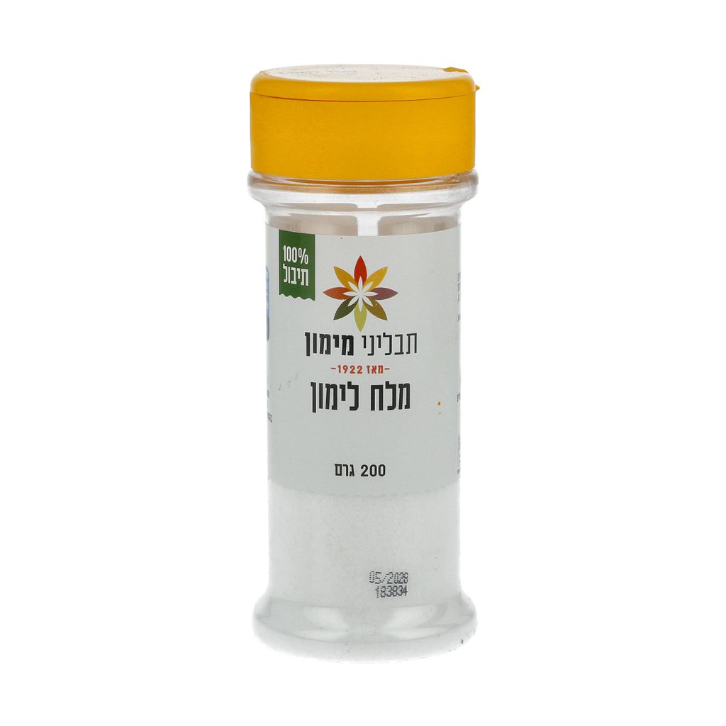 מלח לימון תבליני מימון 200 גרם