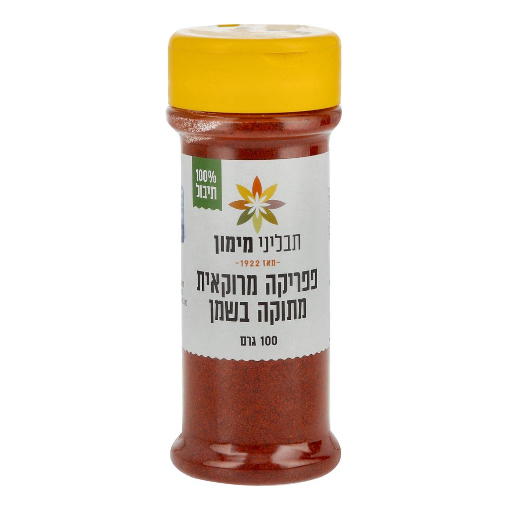 פפריקה מרוקאית מתוקה