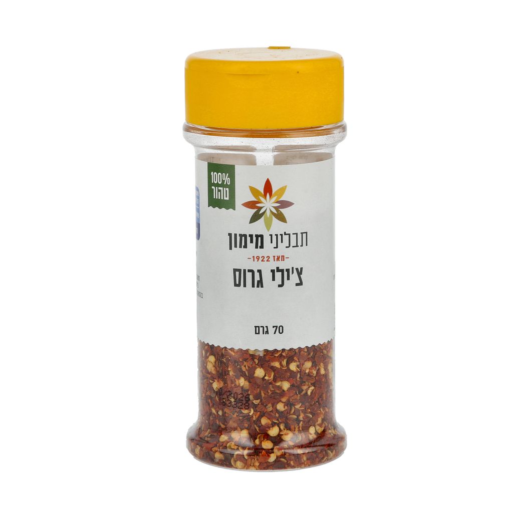 צ'ילי מקסיקני גרוס 70גרם