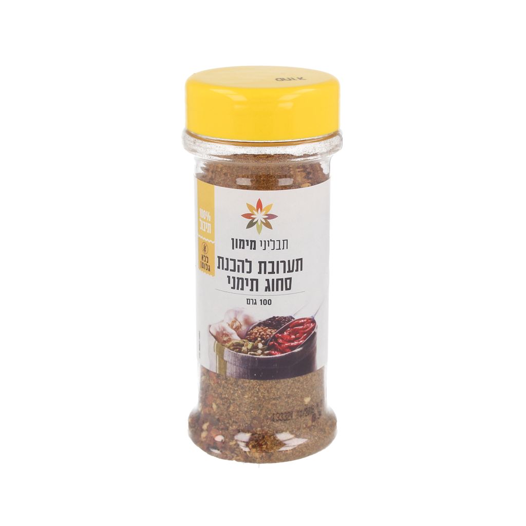 תבליני מימון תערובת להכנת סחוג תימני, 100 גרם