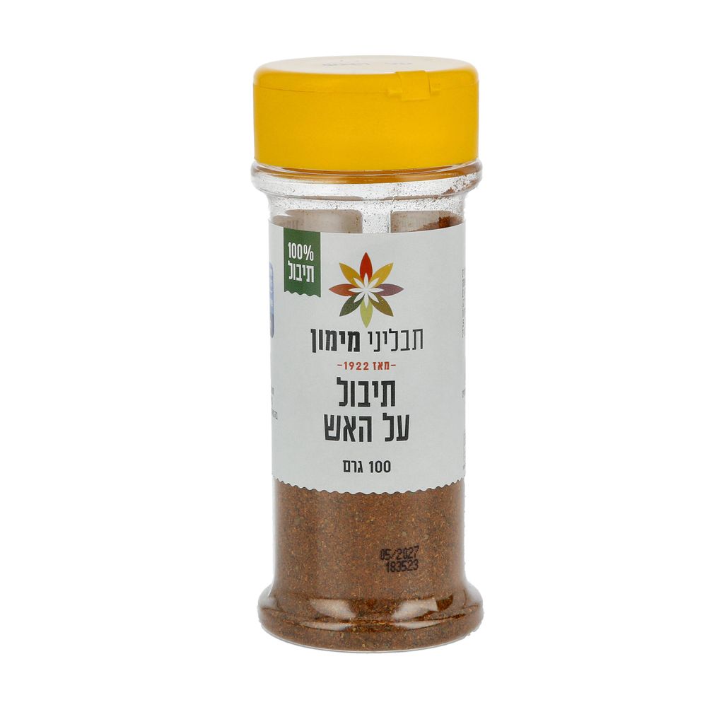 תבלין על האש 100 גרם