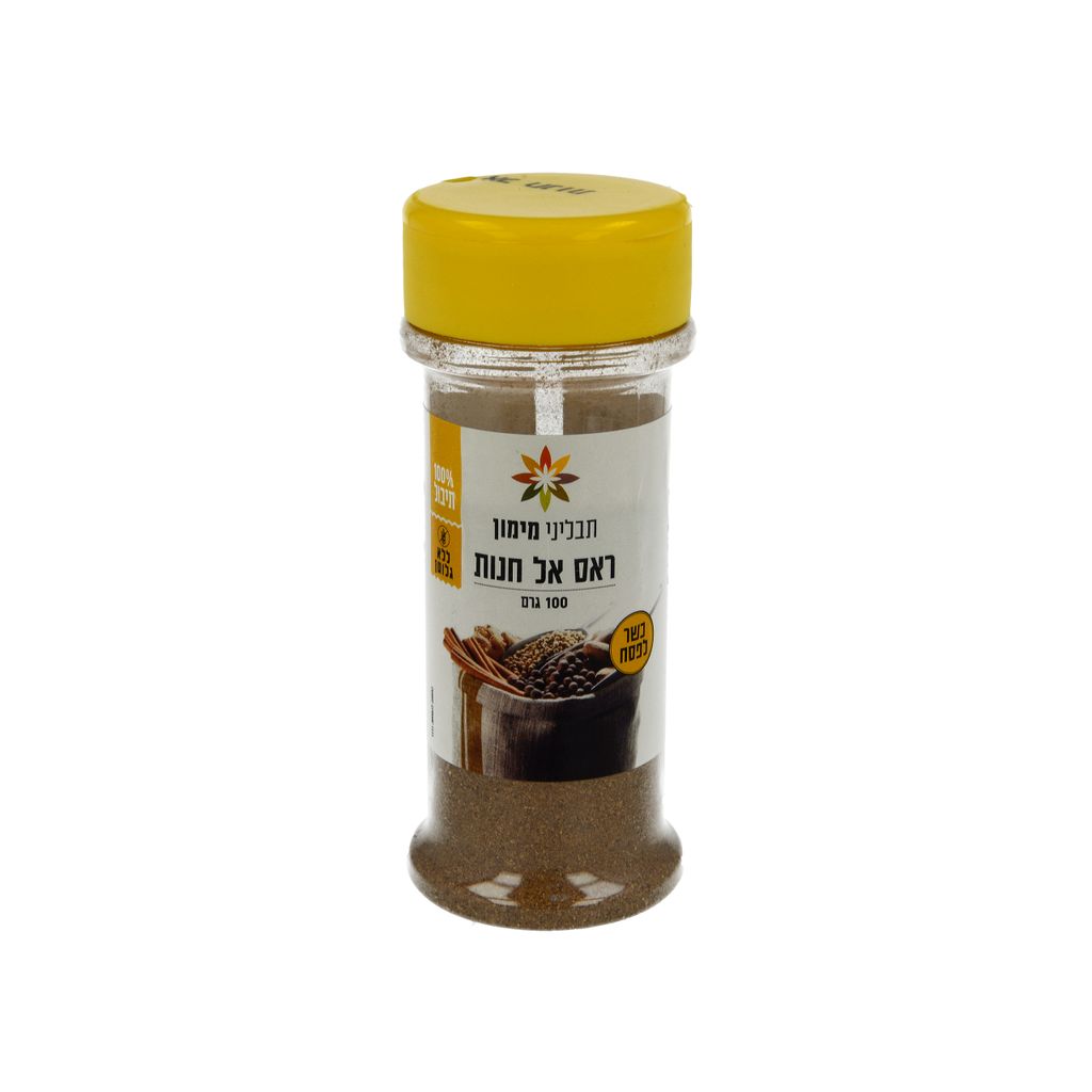תבלין ראס אל חנות 100גרם
