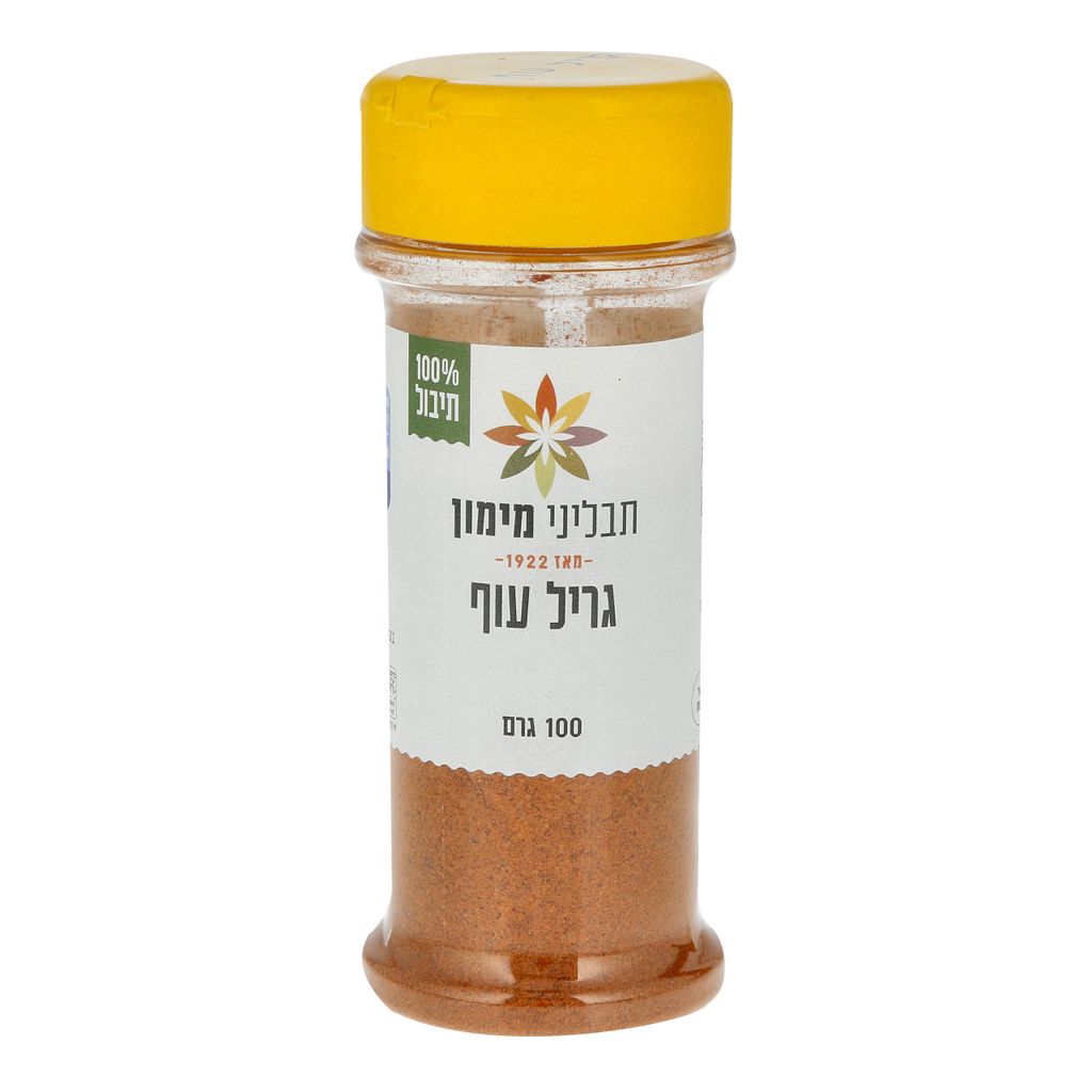 תיבול לגריל עוף 100