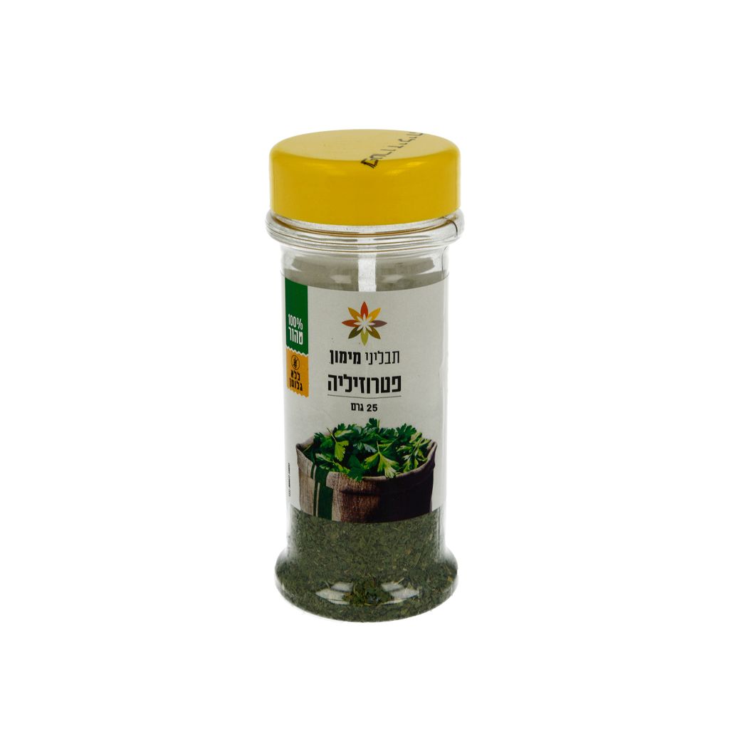 פטרוזיליה תבליני מימון 25 גרם