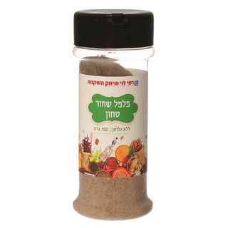 פלפל שחור טחון 100גר רמילוי