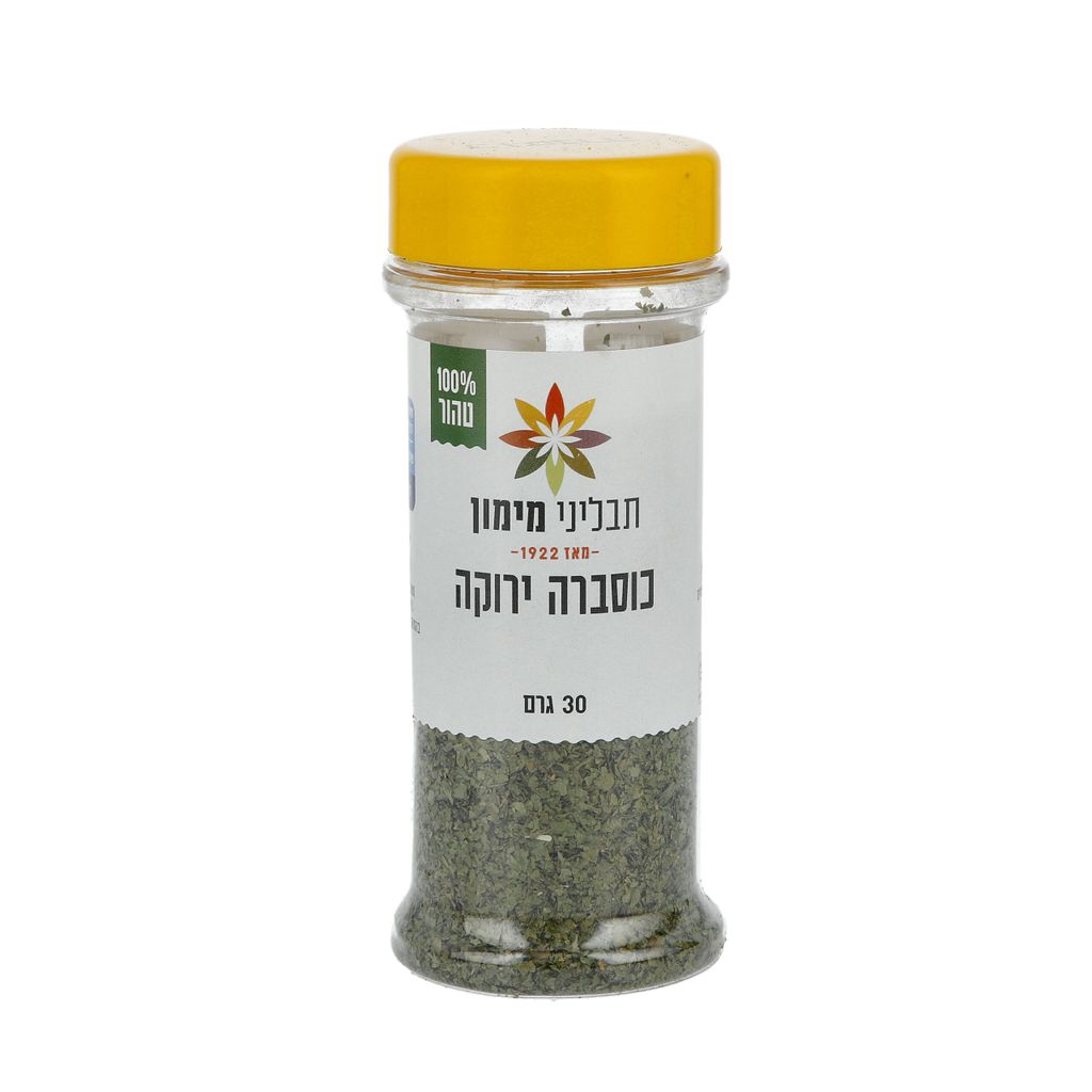 כוסברה ירוקה 30 גרם