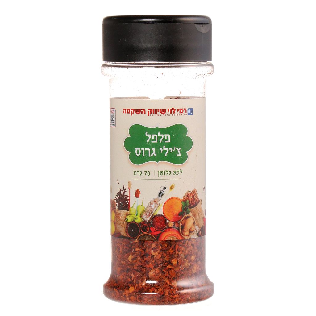 צ'ילי גרוס 70ג רמילוי