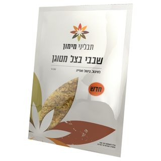 שבבי בצל מטוגן 200 גרם