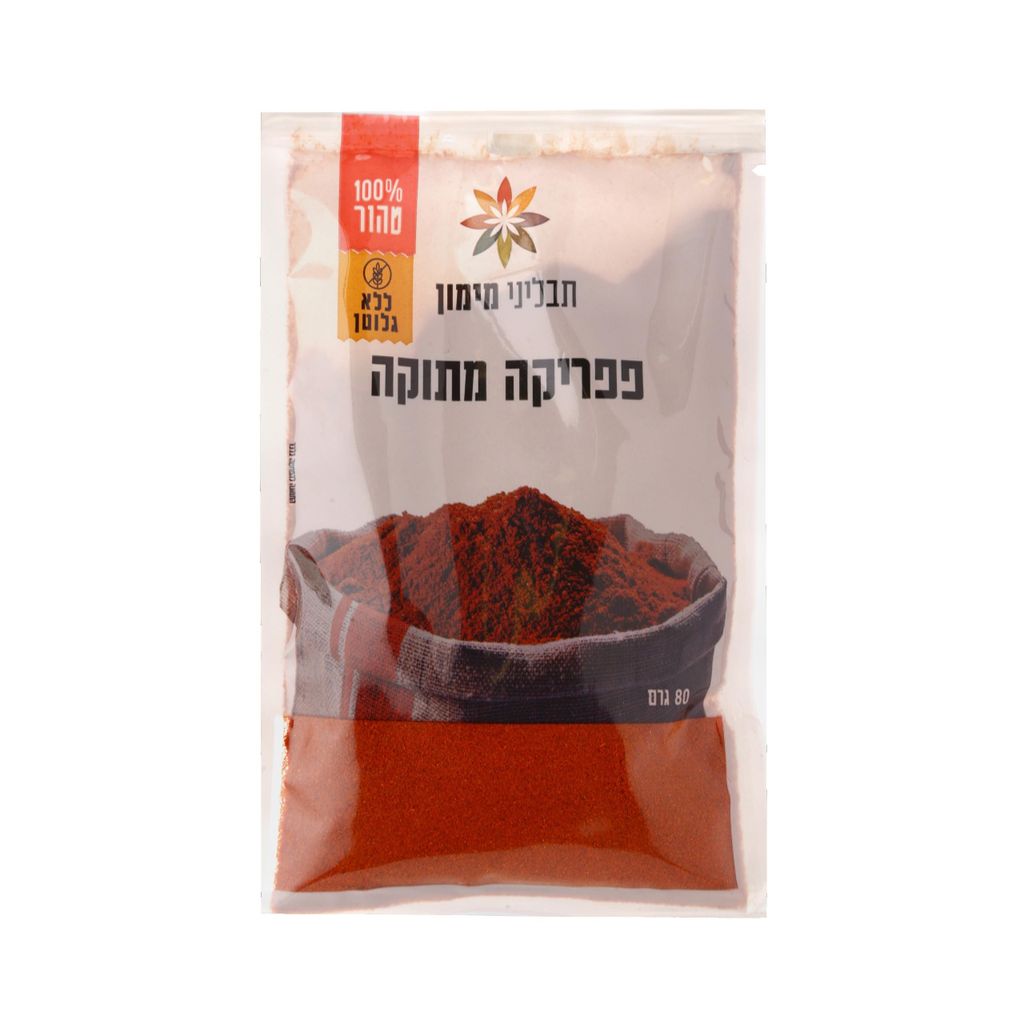 פפריקה מתוקה 80 גר