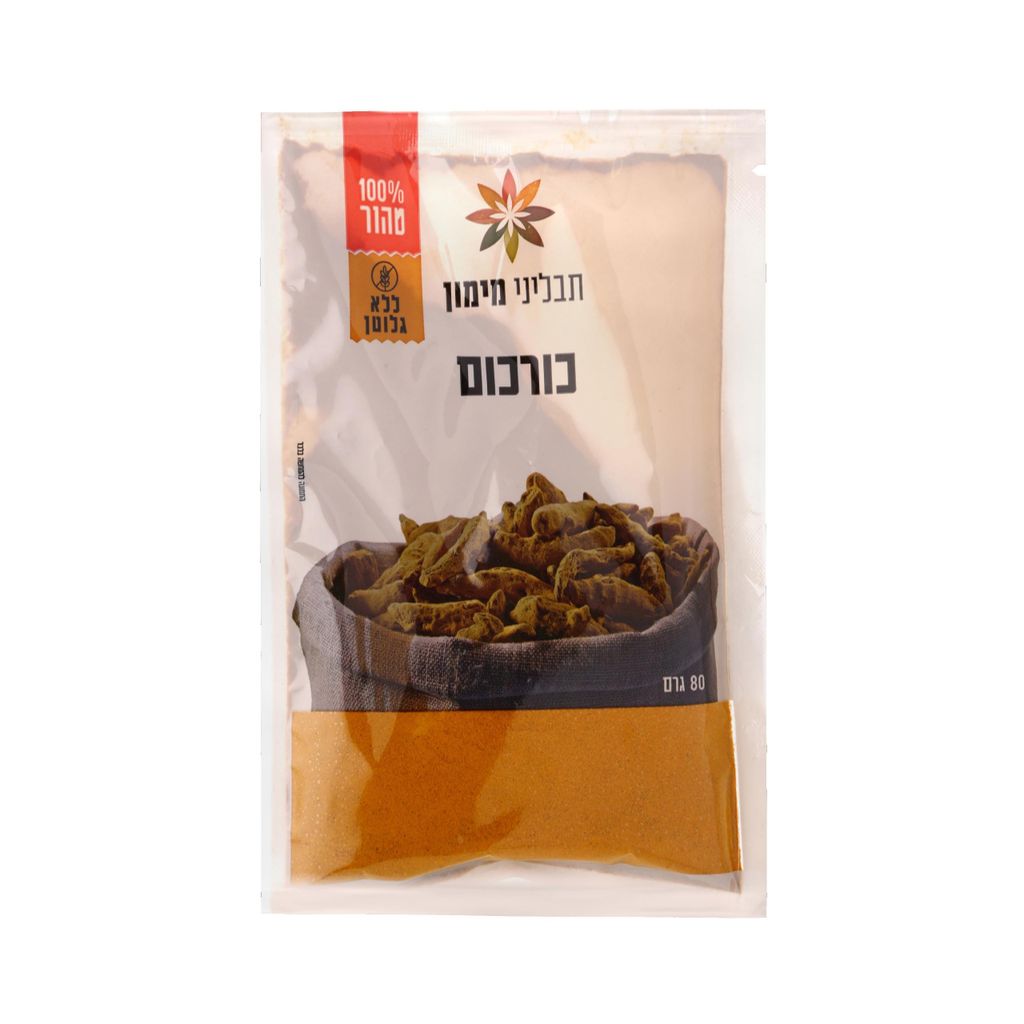 מימון כורכום טחון שקית 80 גרם