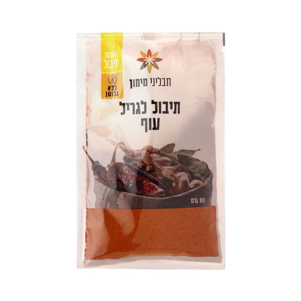 תיבול לעוף