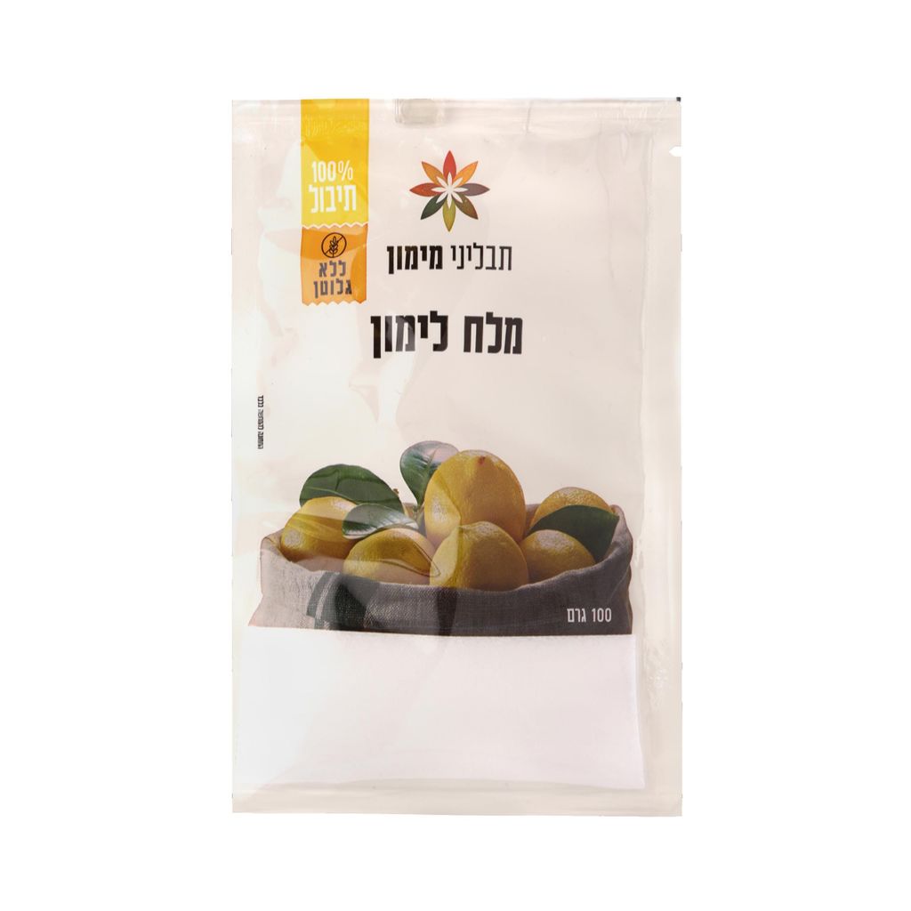 מימון מלח לימון שקית 100 גרם