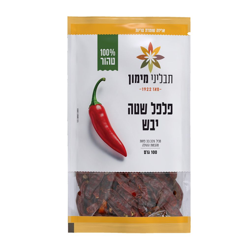 פלפל שטה יבש 100 גרם