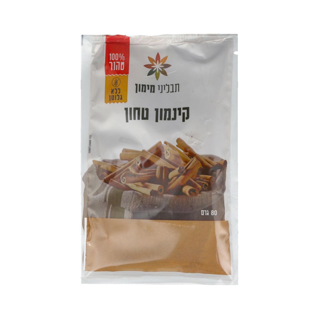 מימון קינמון טחון שקית 80 גרם