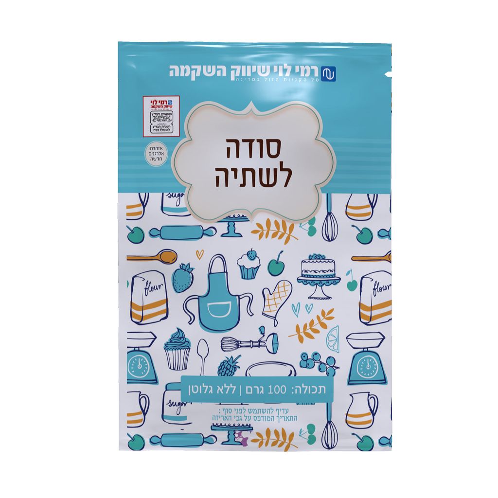 סודה לשתייה 100גר רמילוי