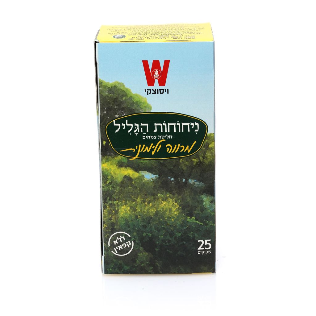 ויסוצקי ניחוחות הגליל מרווה לימונית 25 יחידות