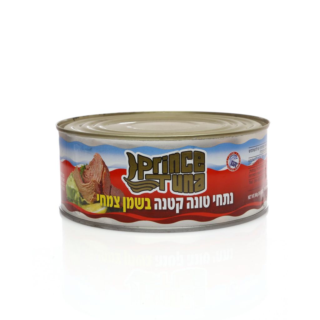 נתחי טונה בשמן צמחי