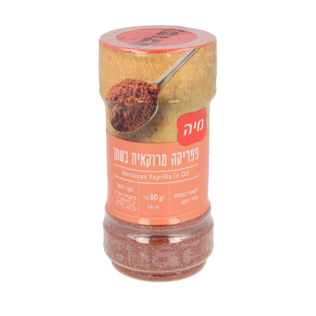 תבלין פפריקה מרוקאי בשמן 80 גר' מיה