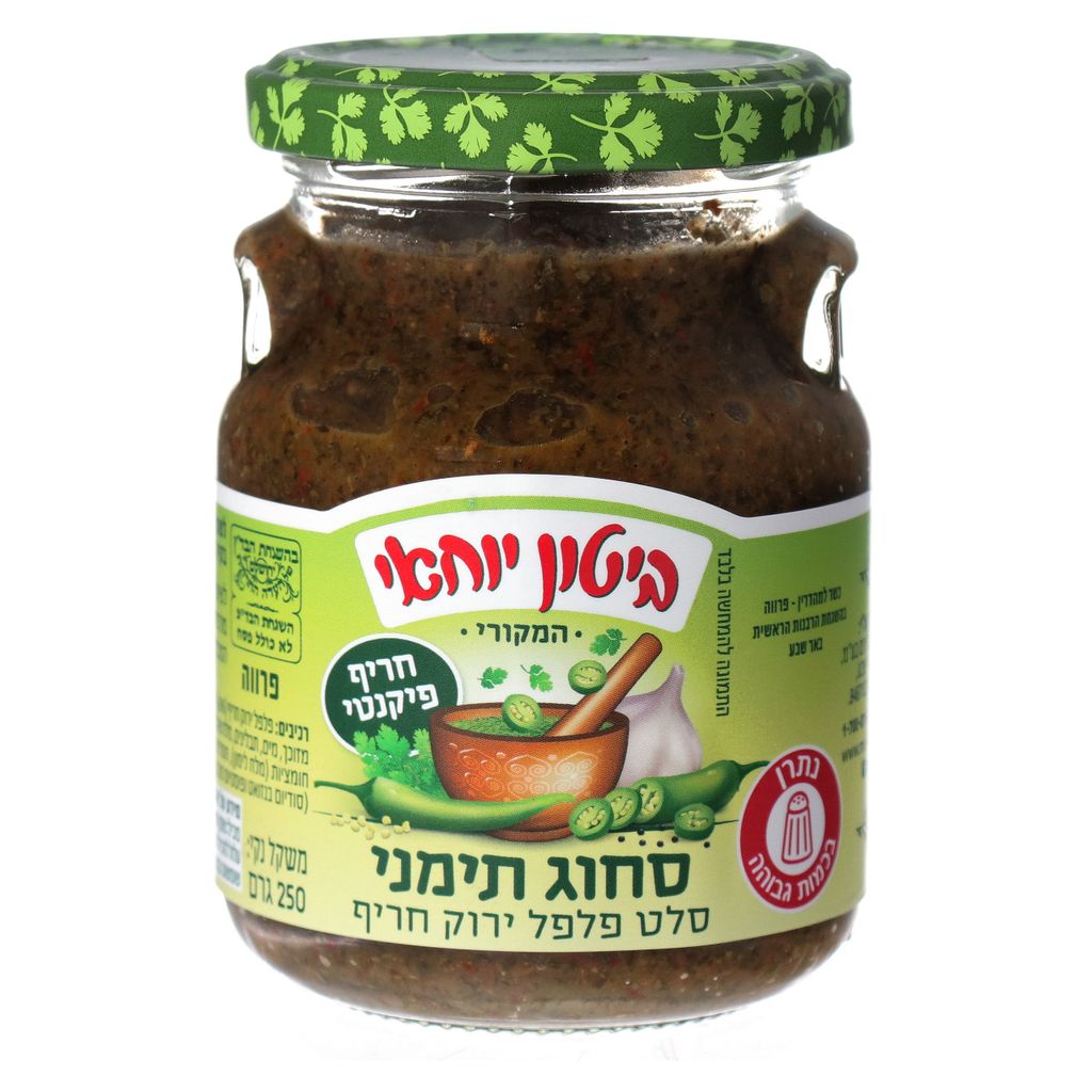 סחוג תימני 250 גרם