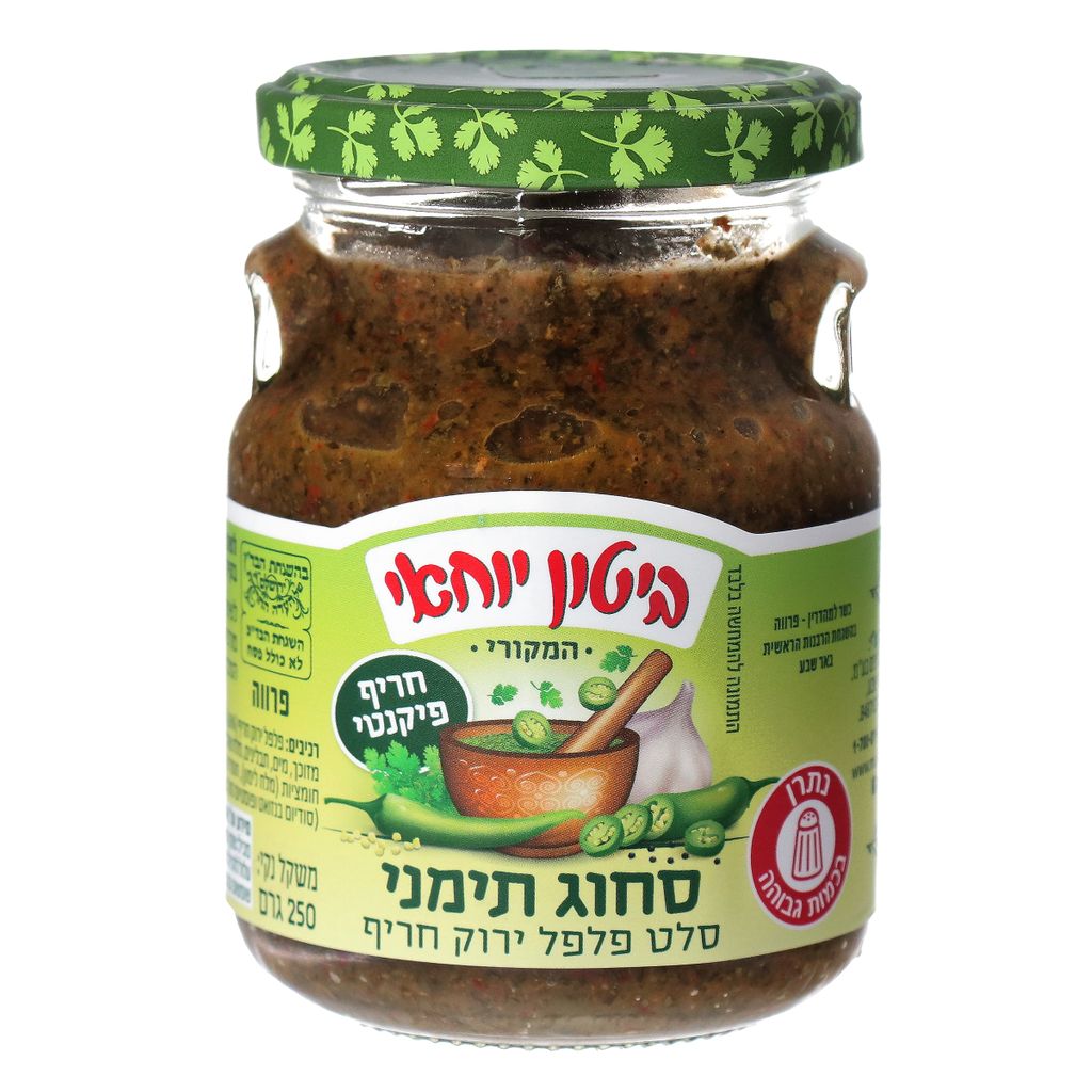 סחוג תימני ירוק 250