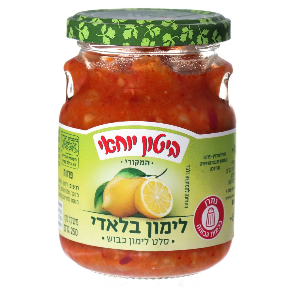 לימון בלאדי 250 גרם