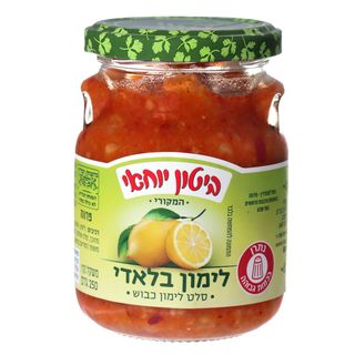 לימון בלאדי כבוש